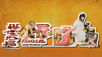 9月5日当天，动物联盟大探索兑换码大揭秘